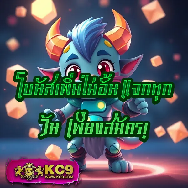 1688 บาคาร่า เว็บตรง ไม่ผ่านเอเย่นต์ โบนัสจัดเต็ม