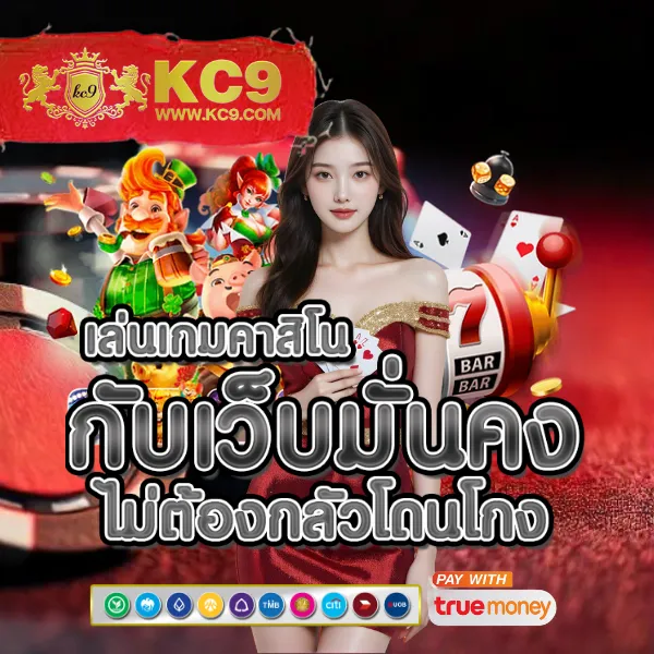 Chokdee777 Slot | เกมสล็อตออนไลน์ครบวงจร