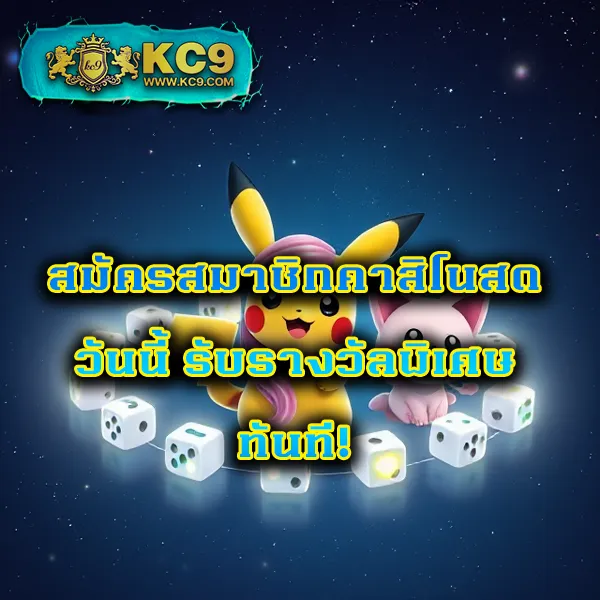 Golden Slot: เกมสล็อตออนไลน์ที่ดีที่สุดสำหรับคุณ