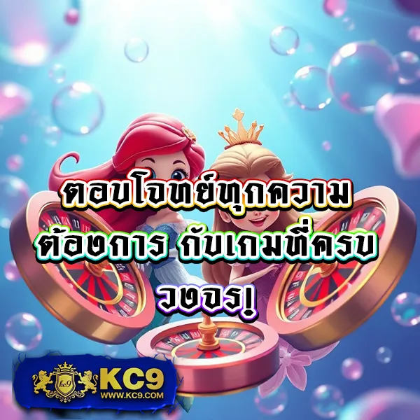 G2G1 | แพลตฟอร์มเดิมพันที่ปลอดภัยและเชื่อถือได้