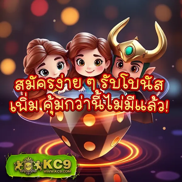 KingMouse999: ศูนย์รวมเกมสล็อตและเกมคาสิโนที่ดีที่สุด