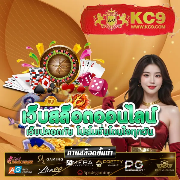 "สมัคร 918KissAuto รับโบนัสทันที พร้อมโปรโมชั่นสุดคุ้ม"