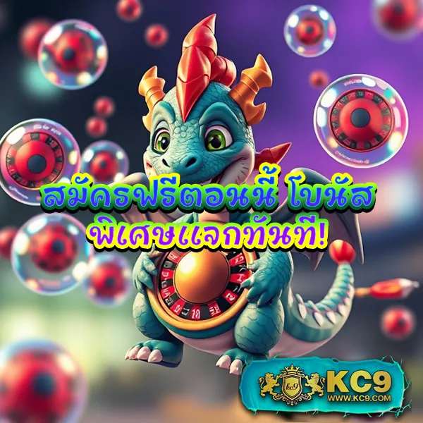 99ราชา สล็อต เล่นง่าย ได้เงินจริง พร้อมโบนัสพิเศษ