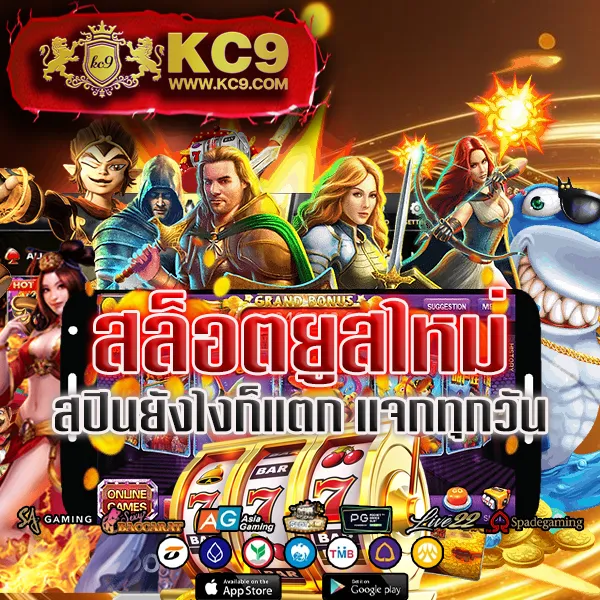 10 รับ 100 ทํา 500 ถอน 200 โปรโมชั่นสุดคุ้ม