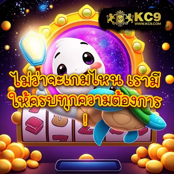 365-kub ศูนย์รวมเกมพนันออนไลน์ อันดับ 1