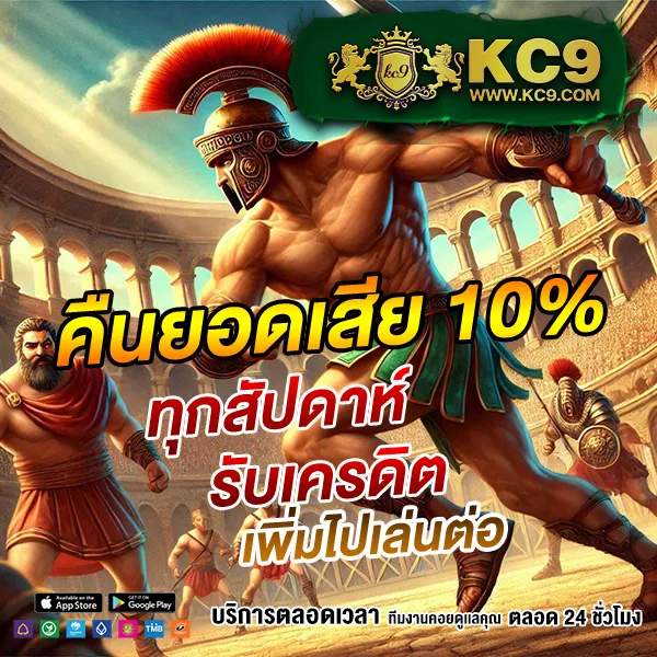 10 รับ 100 Wallet ล่าสุด โปรใหม่สุดคุ้ม