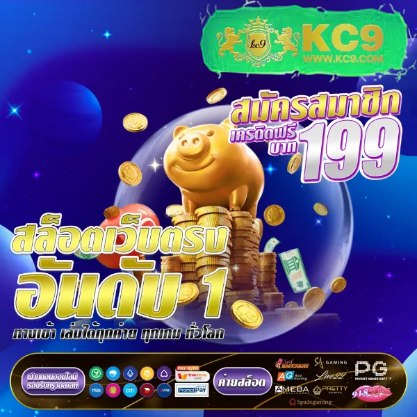 BEO777 - แพลตฟอร์มเกมสล็อตยอดนิยม แจ็คพอตแตกบ่อย