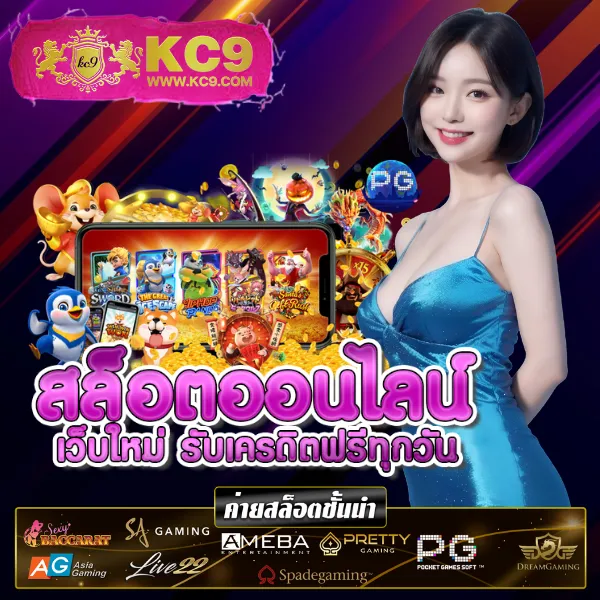 FAFA789 เข้าสู่ระบบ – เข้าสู่เกมสล็อตออนไลน์ที่ให้รางวัลใหญ่