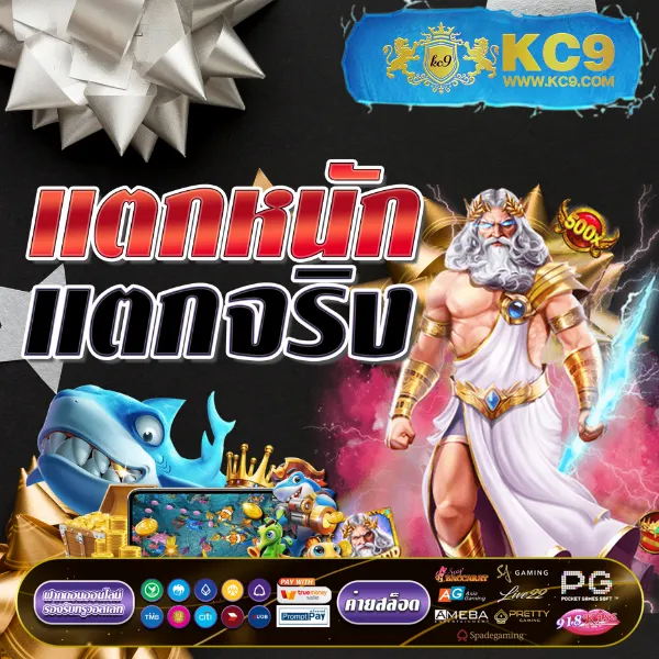 666 Slot - สล็อตเว็บตรง โบนัสแตกง่ายทุกวัน