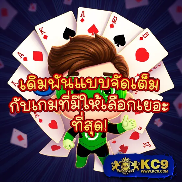 Betflixspin – เกมสล็อตออนไลน์และคาสิโนที่ได้รับความนิยมสูงสุด