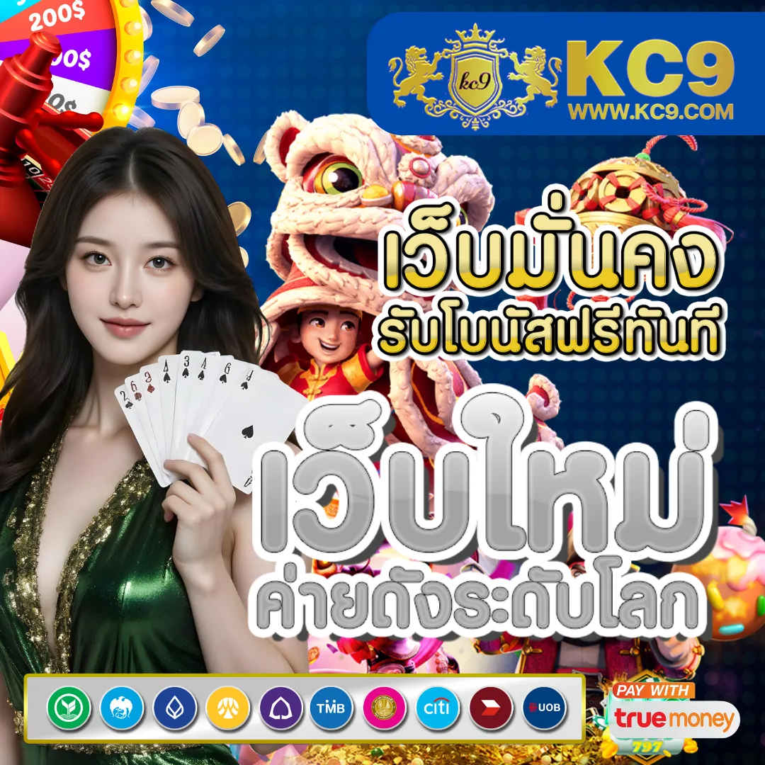 Asia999 เครดิตฟรี 40 - โปรโมชั่นสุดคุ้มสำหรับสมาชิกใหม่