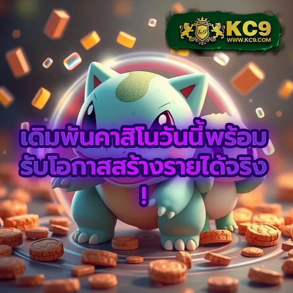 Betflixfin: แพลตฟอร์มเกมสล็อตออนไลน์และคาสิโนที่ทันสมัย