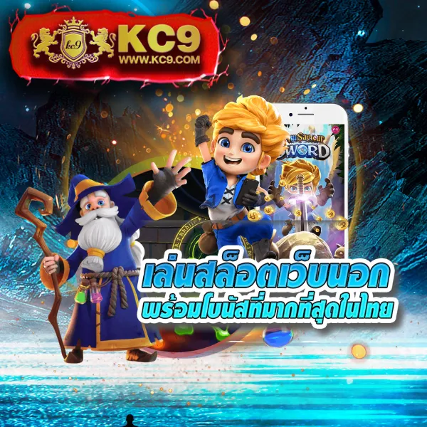 Fox8888 เว็บสล็อตครบวงจร เล่นง่าย ได้เงินจริง