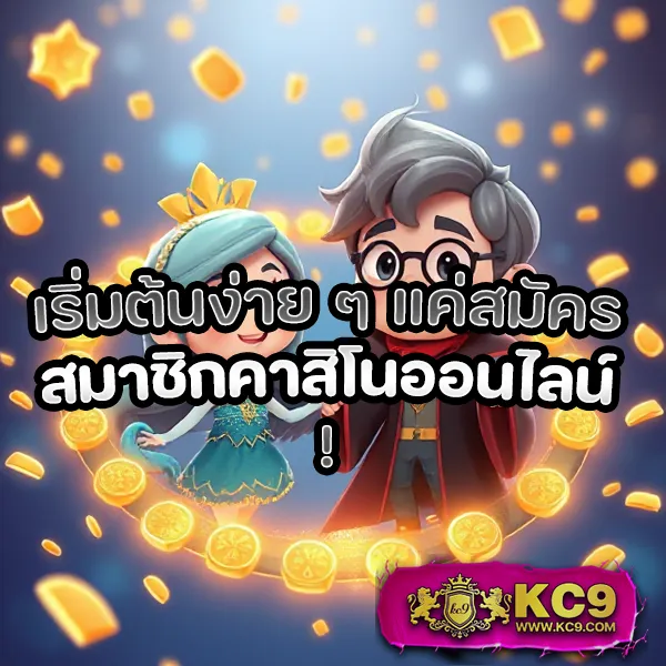 BEO356 - เว็บสล็อตออนไลน์และคาสิโนครบวงจร