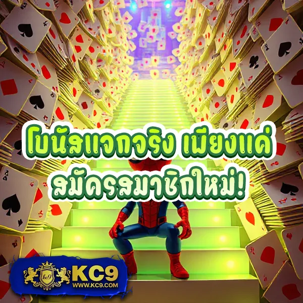 Betflik God - เว็บสล็อตออนไลน์และคาสิโนครบวงจร