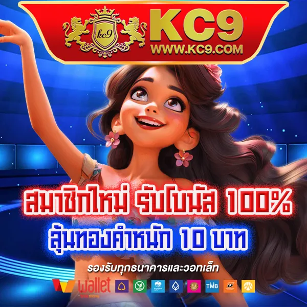 G2G888 ทางเข้า | เดิมพันง่าย ปลอดภัย 100%