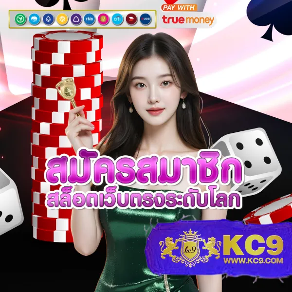 2499vip ศูนย์รวมเกมพนันออนไลน์ครบวงจร