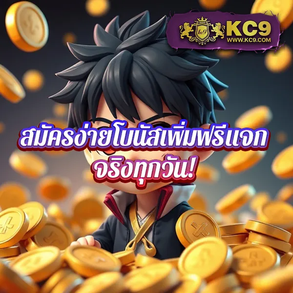 Godhman: สนุกครบทุกเกม จบในที่เดียว