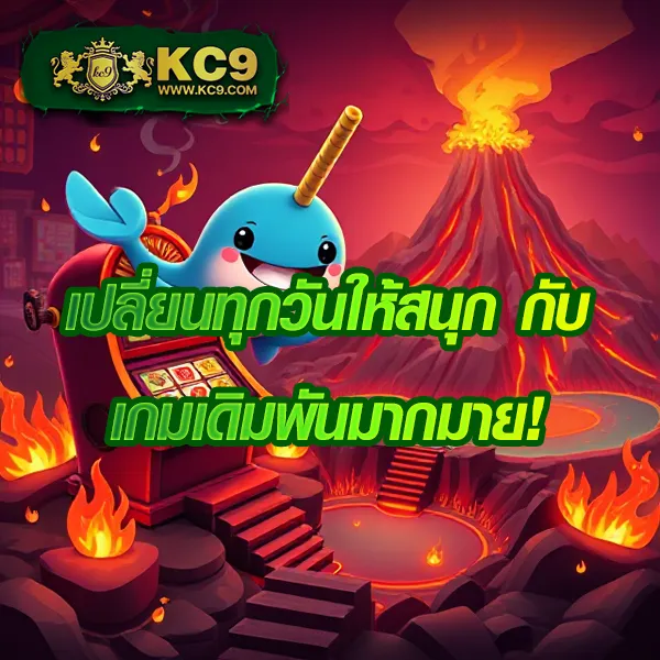 Betflik King - เว็บสล็อตออนไลน์และคาสิโนครบวงจร