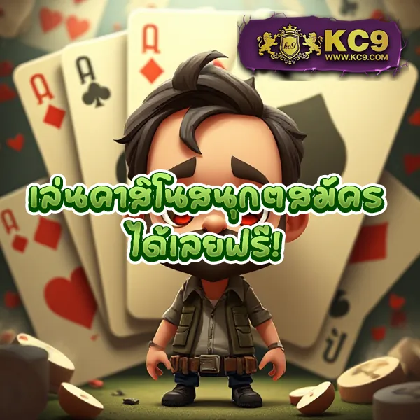 4x4bet-123 เว็บเดิมพันออนไลน์ครบวงจร โบนัสแตก