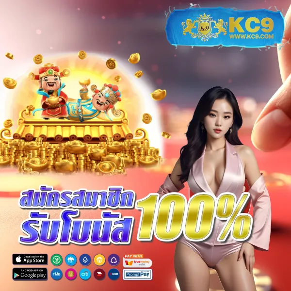 Fun888 | เว็บเดิมพันออนไลน์ครบวงจร