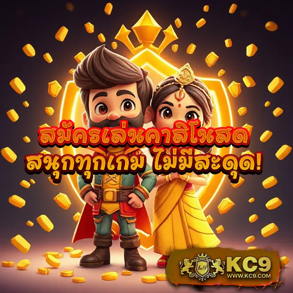 Flixslot ศูนย์รวมเกมสล็อตออนไลน์ โบนัสจัดเต็ม