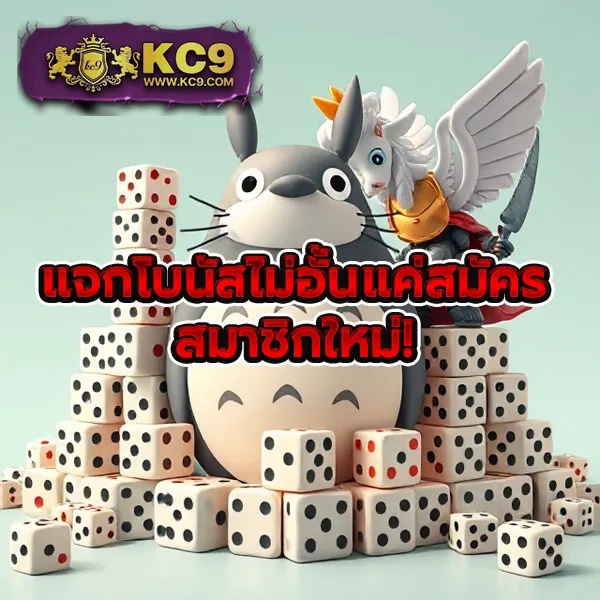 "GICC สล็อต: เพลิดเพลินกับเกมสล็อตที่รางวัลใหญ่รอคุณ"