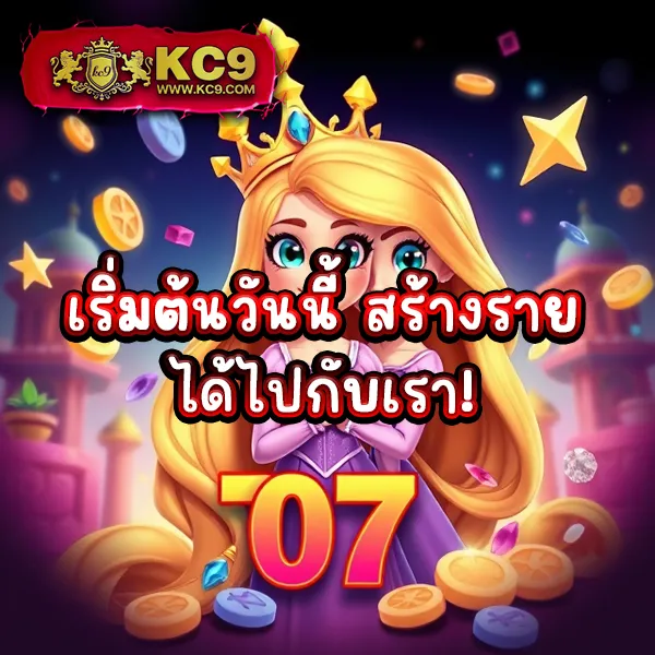 EasySlot Login – เข้าสู่ระบบเพื่อเดิมพันเกมสล็อตที่ให้รางวัลใหญ่