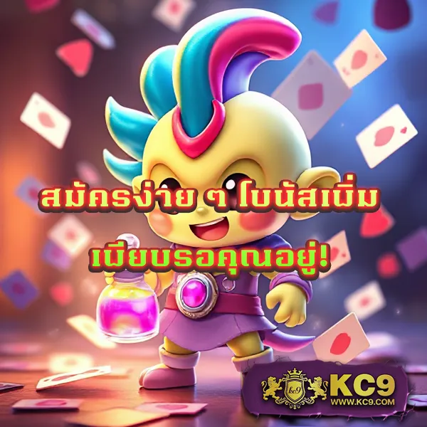 Betflik 88 - เว็บสล็อตออนไลน์และคาสิโนครบวงจร