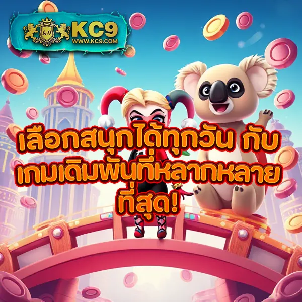 20-รับ-100-ทํา-400-ถอน-ได้-200 โปรโมชั่นสล็อต เล่นได้ทุกเกม