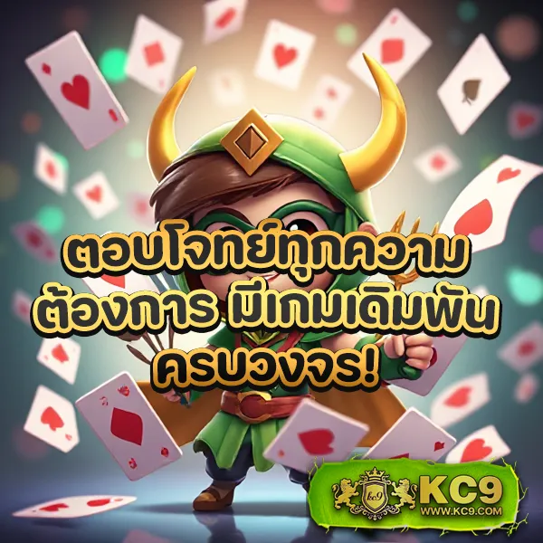 JUAD88: เกมสล็อตออนไลน์ที่ปลอดภัยและสนุก