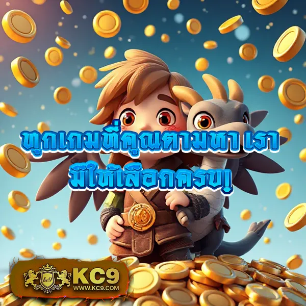 BKPlus Slot - เว็บสล็อตแตกง่าย โบนัสใหญ่ทุกวัน