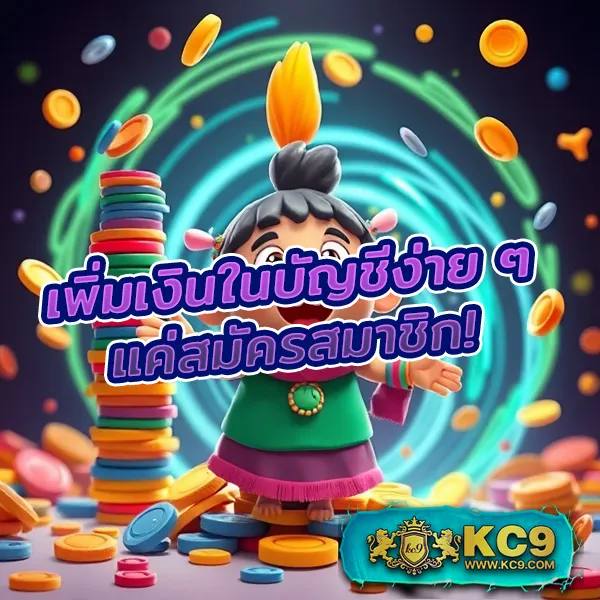 Fortune 1688 สล็อตเว็บตรง รวมเกมแตกง่าย จ่ายจริงทุกยอด