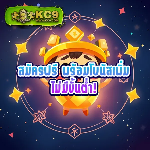 77Lotto - หวยออนไลน์ทำเงิน