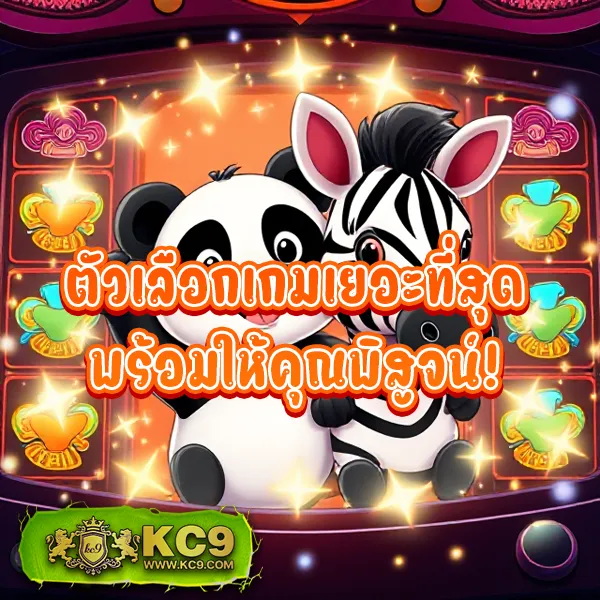 Jili Slot: เล่นเกมสล็อตออนไลน์ผ่านเว็บได้ทันที