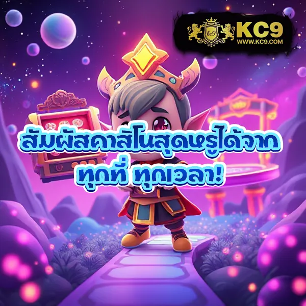 Fun88 | ทางเข้าเว็บเดิมพันออนไลน์ อันดับ 1