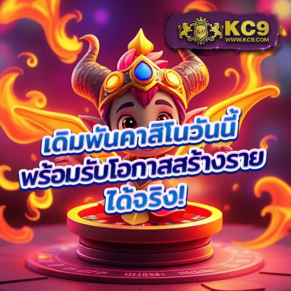 Betflik All - เว็บสล็อตมาแรง โบนัสจัดเต็มทุกเกม