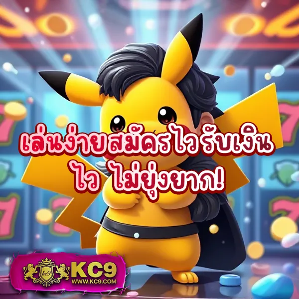 EzyBet168 V2 – เกมสล็อตออนไลน์ที่ให้รางวัลสูง