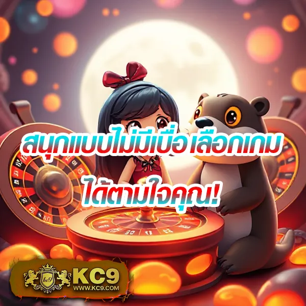 Dookeela | เกมคาสิโนและสล็อตที่ดีที่สุด