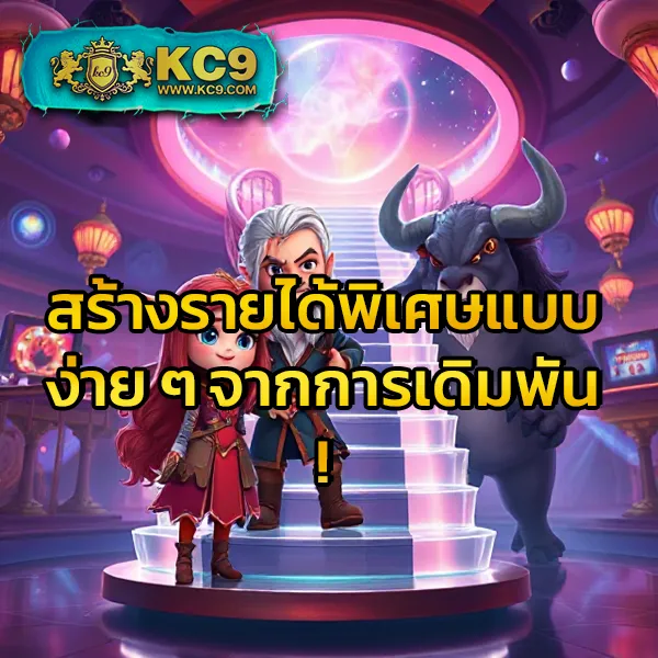 EasyBet789 – เกมคาสิโนออนไลน์ที่ให้รางวัลใหญ่