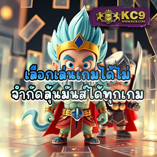 AMB978 - เว็บสล็อตมาแรง โบนัสจัดเต็มทุกเกม