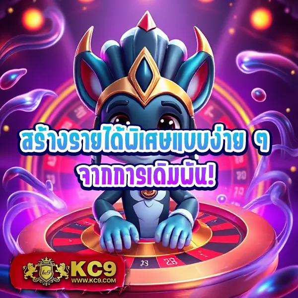 FAFA168 – เกมคาสิโนออนไลน์ที่เต็มไปด้วยโบนัสและรางวัลสูง