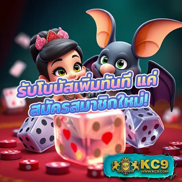 369-superslot เว็บสล็อตออนไลน์ครบทุกค่าย โบนัสแตกง่าย