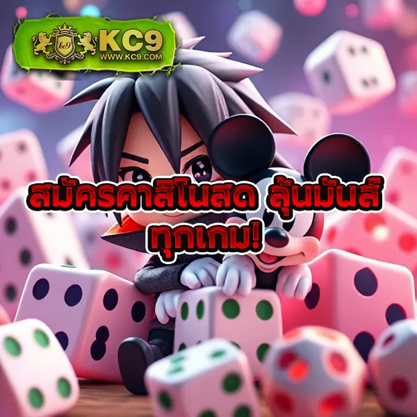 Big-Win-Auto-Slot: เกมสล็อตออนไลน์ที่คุณไม่ควรพลาด