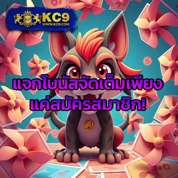 1234 Slot เว็บสล็อตครบวงจร เล่นง่าย ถอนไว