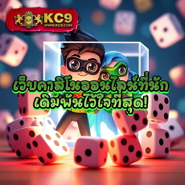 G2G-Mega | สล็อตเว็บตรง โบนัสจัดเต็ม