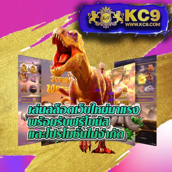 Betflik567 | แพลตฟอร์มสล็อตและคาสิโนออนไลน์ครบวงจร