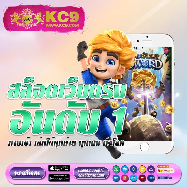 Betflix-สล็อต-Betflik | สล็อตเว็บตรงและคาสิโนออนไลน์