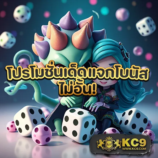 101 สล็อต เว็บตรง รวมเกมดัง โบนัสแตกง่าย