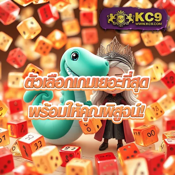 63Luck - สล็อตเว็บตรง โชคดีทุกการสปิน